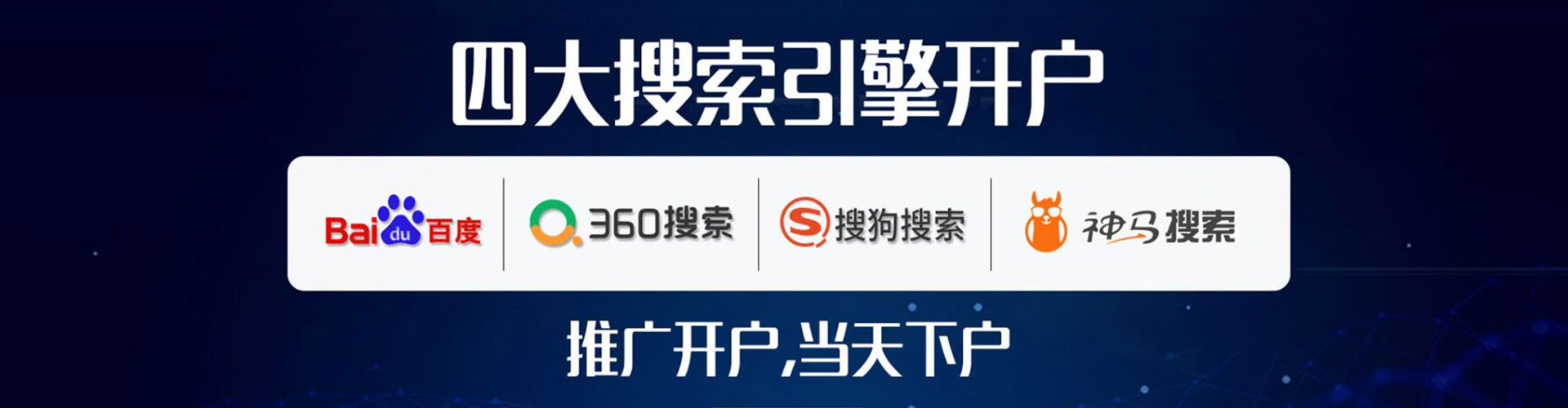 太谷sem专员