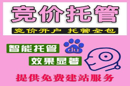 搜索引擎营销（SEM）在餐饮行业的成功运营